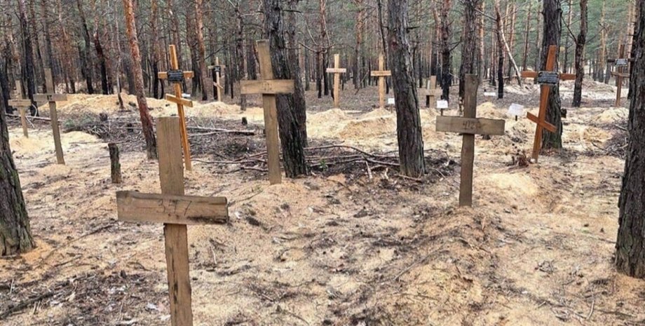 изюм захоронения, захоронения изюм, изюм захоронение, захоронение изюм, изюм фото