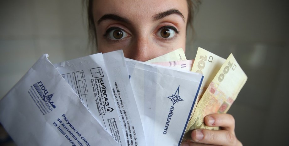 Платежки, коммуналка, квитанции