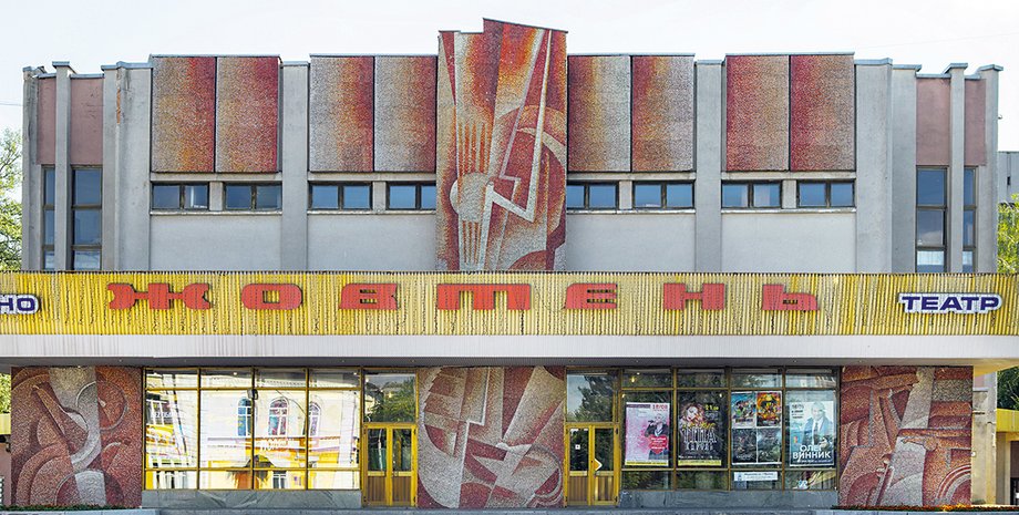 Фото: Богдан Голеня, Евгений Никифоров