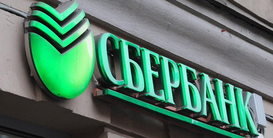 Фото: minfin.com.ua