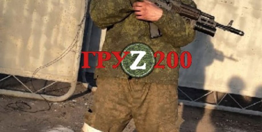 Володимир Гуцов