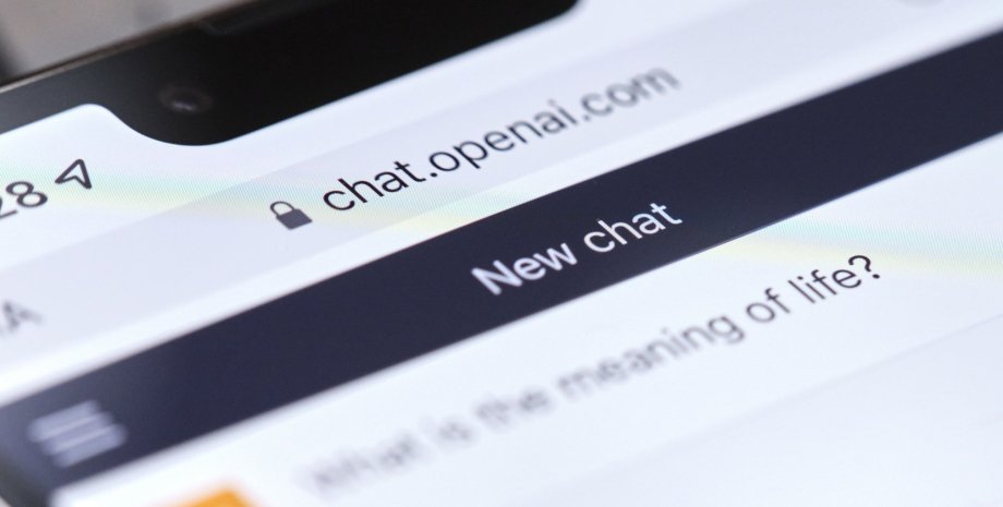 Чат GPT от OpenAI Чат GPT, новая языковая модель, OpenAI, искусственный интеллект, ИИ