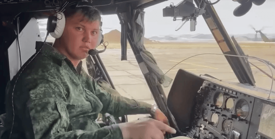 Російський пілот: пілот Кузьмінов