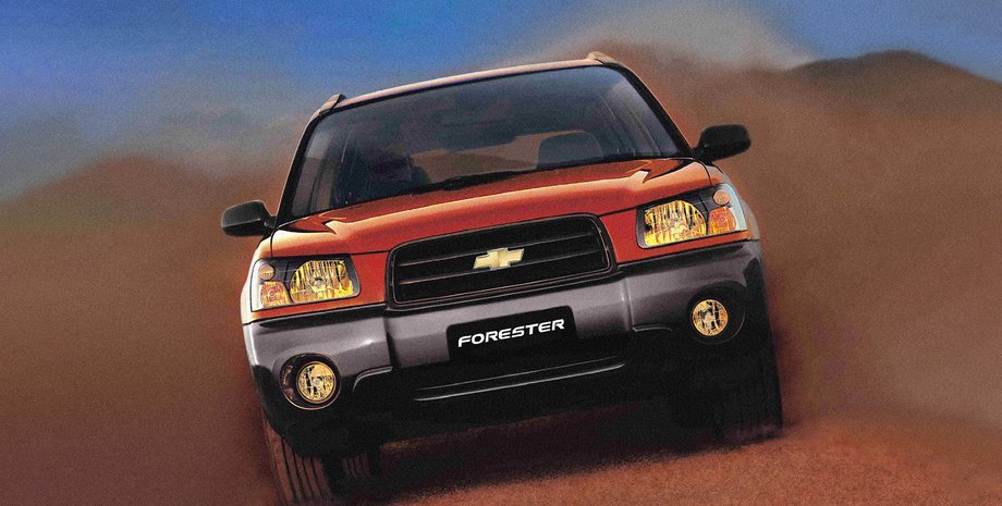 Chevrolet Forester
