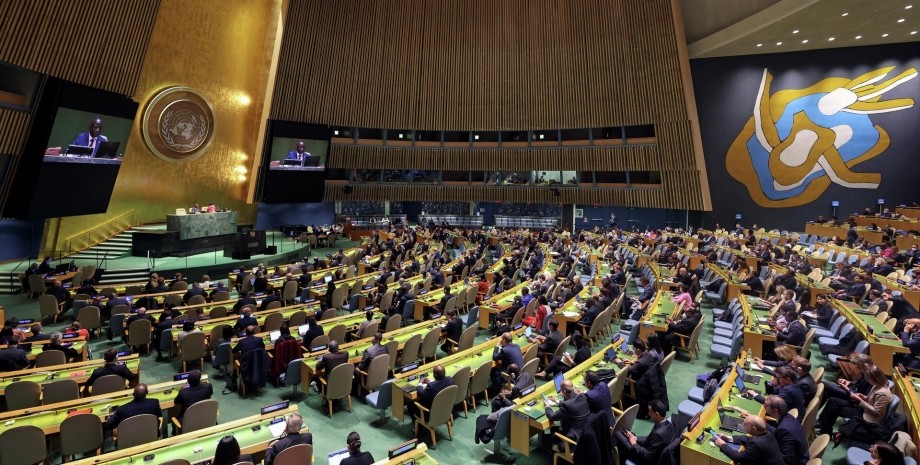 Генасамблея ООН, фото