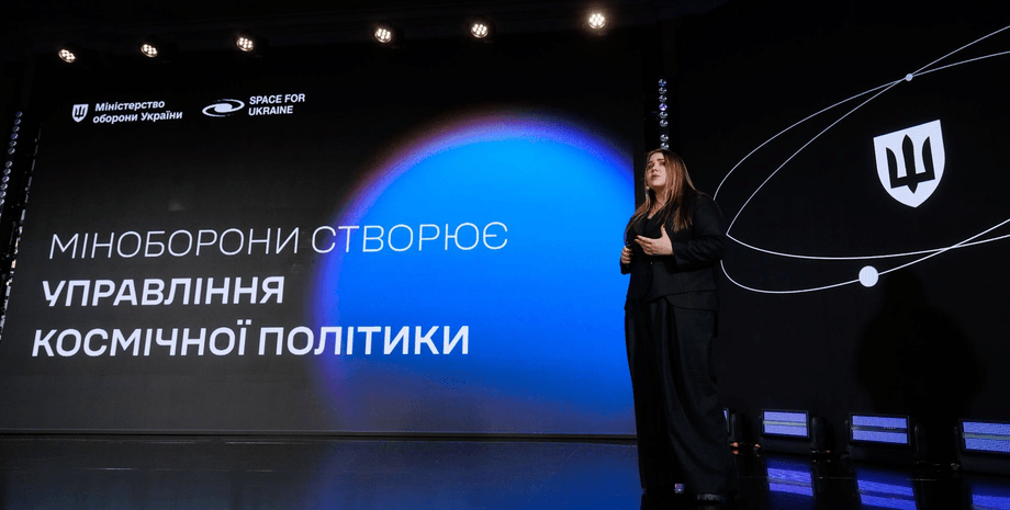 Минобороны создало Управление космической политики и планируется создание Космических Сил