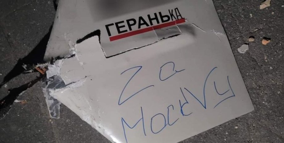 Дрон Shahed Shahed, шахед, дрон шахід, дрон камікадзе, ударний дрон