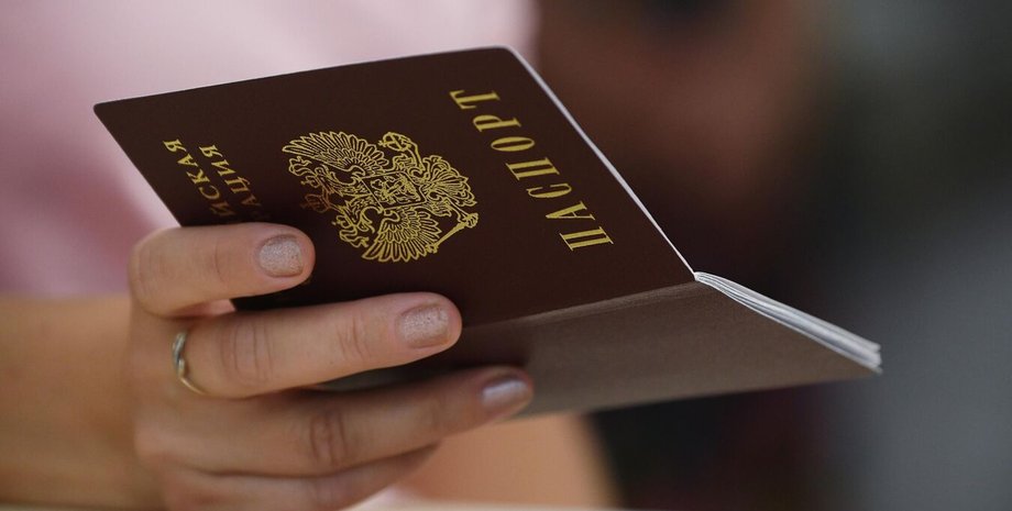 Документы Российской Федерации