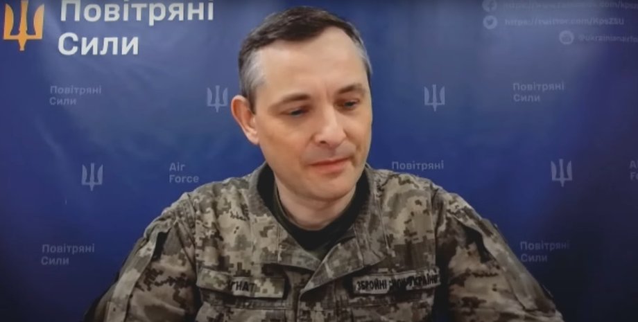 полковник Юрій Ігнат