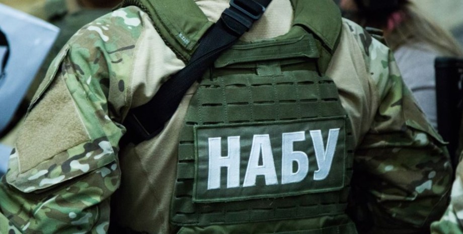 набухать набу, коррупция, гостаможслужба, декларация, Сергей Звягинцев