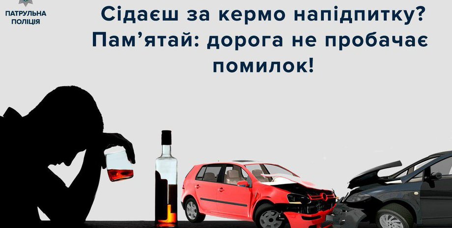 Фото: twitter.com/patrolpoliceua