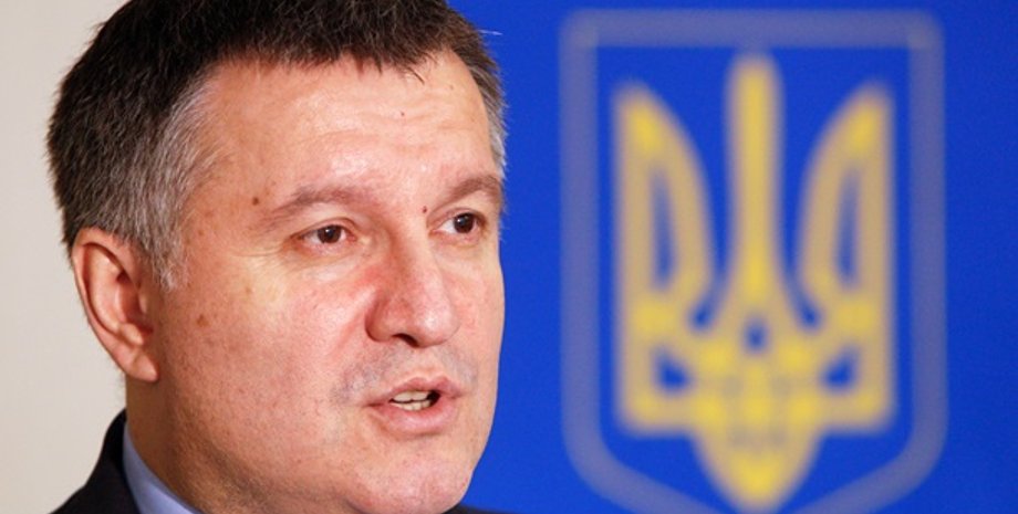 Арсен Аваков/Фото из открытых источников