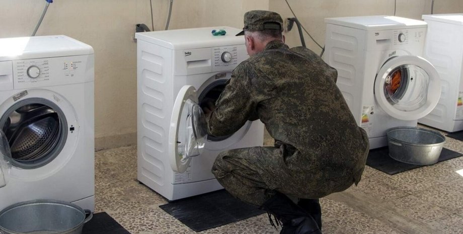 Російський окупант та пральні машини