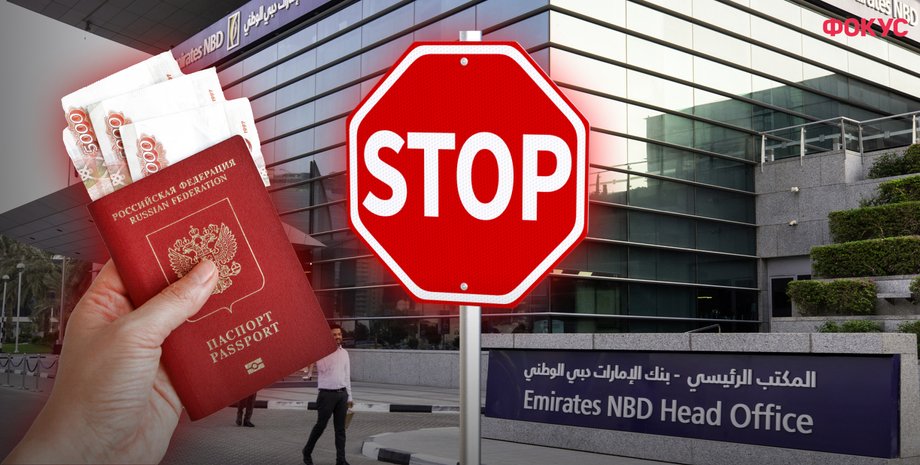 громадяни рф, росіяни, російський паспорт