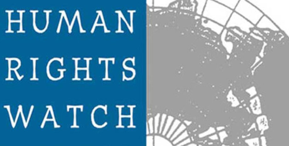 Логотип: Human Rights Watch