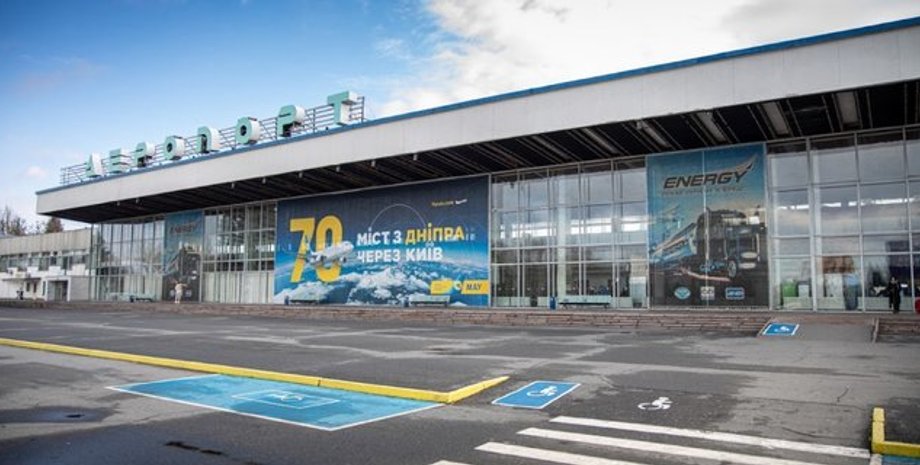 Аэропорт "Днипро", декоммунизация, днепропетровск, днепр, владислав криклий