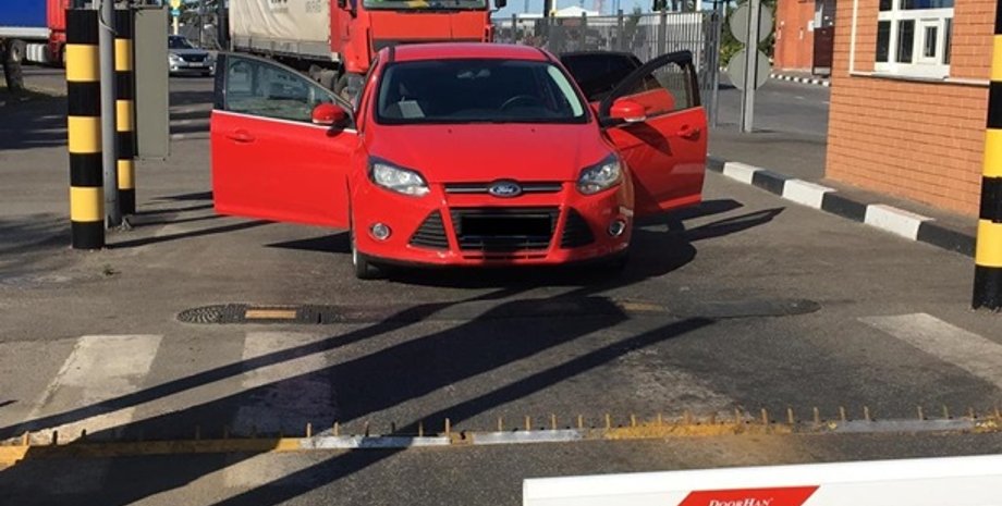 Фото: dpsu.gov.ua