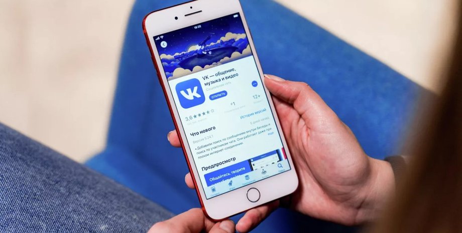 приложение вконтакте, приложение вконтакте пропало из app store