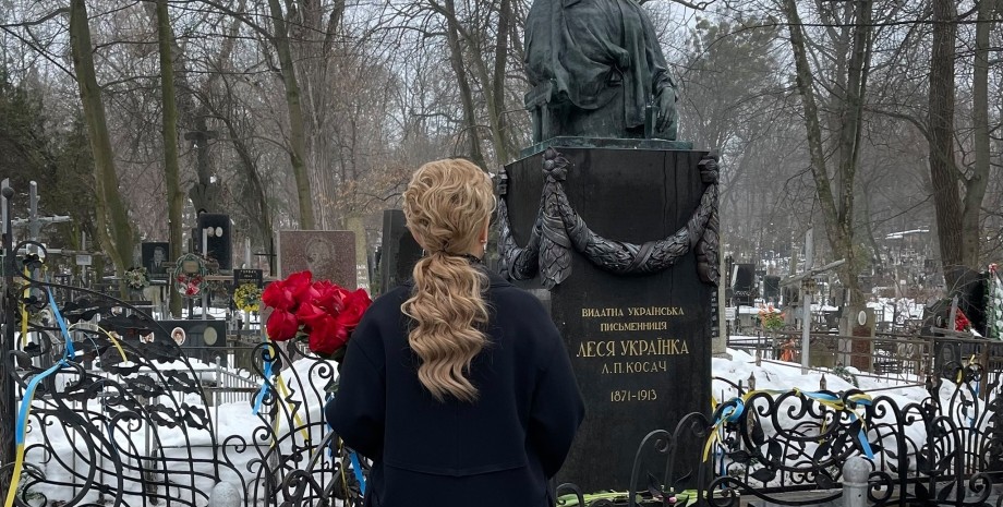 Батькивщина, Юлия Тимошенко, Леся Украинка, кладбище,