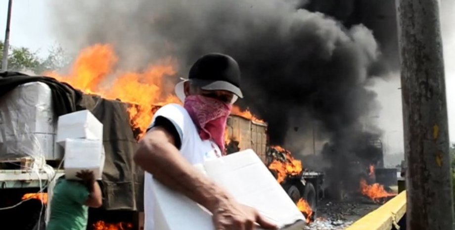 Фото: Укринформ