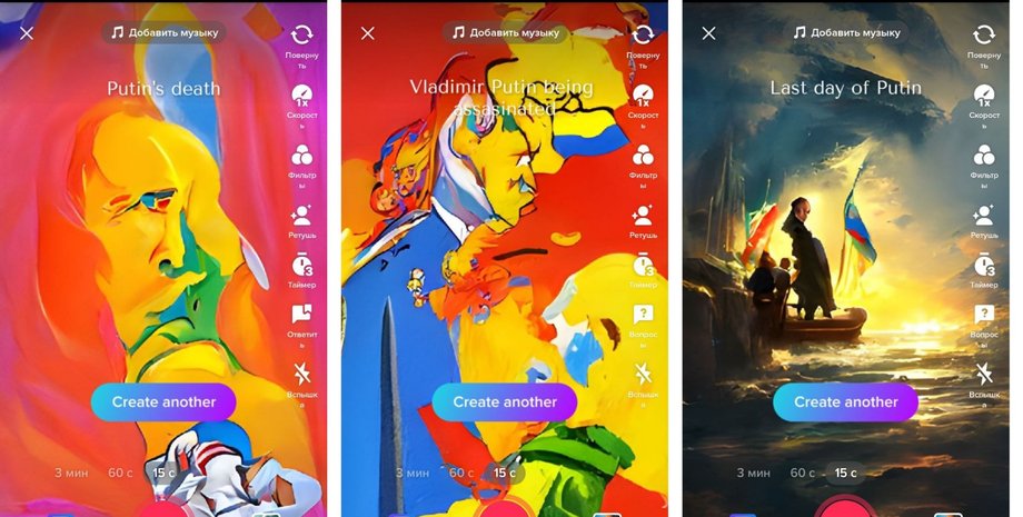 TikTok, Владимир Путин