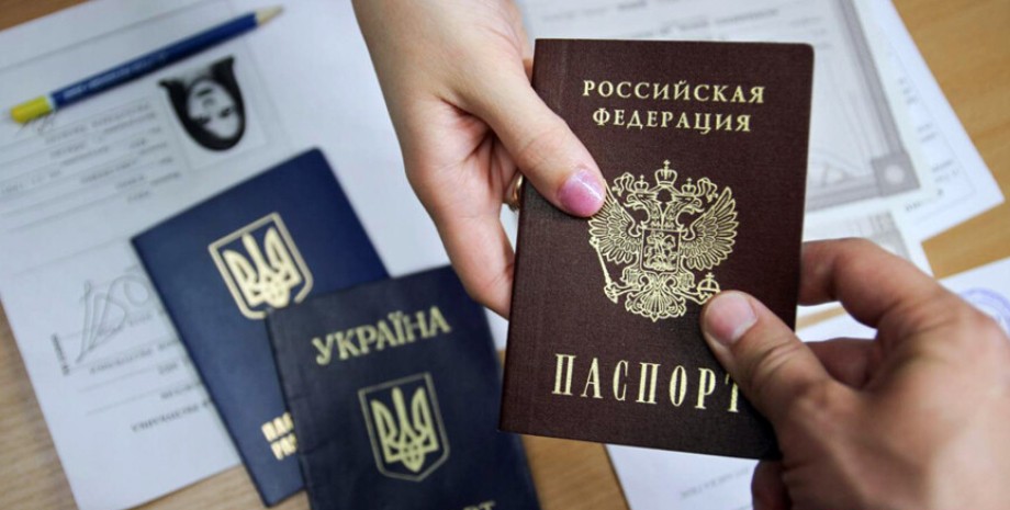 паспорт РФ, российские оккупанты, война России против Украины