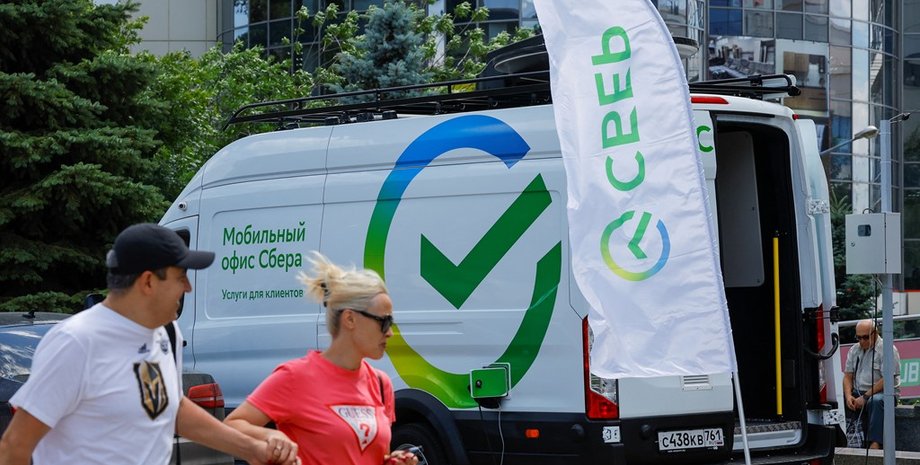 банки донбас