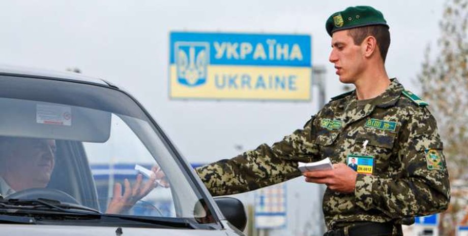 Фото: dyvys.info