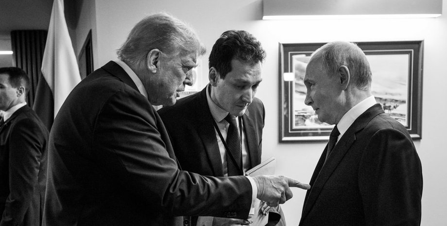 трамп і путіні в анкориджі