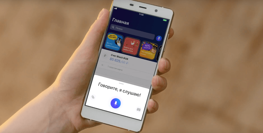 Тинькофф Банк, робот Олег, голосовой ассистент Олег от Тинькофф Банка