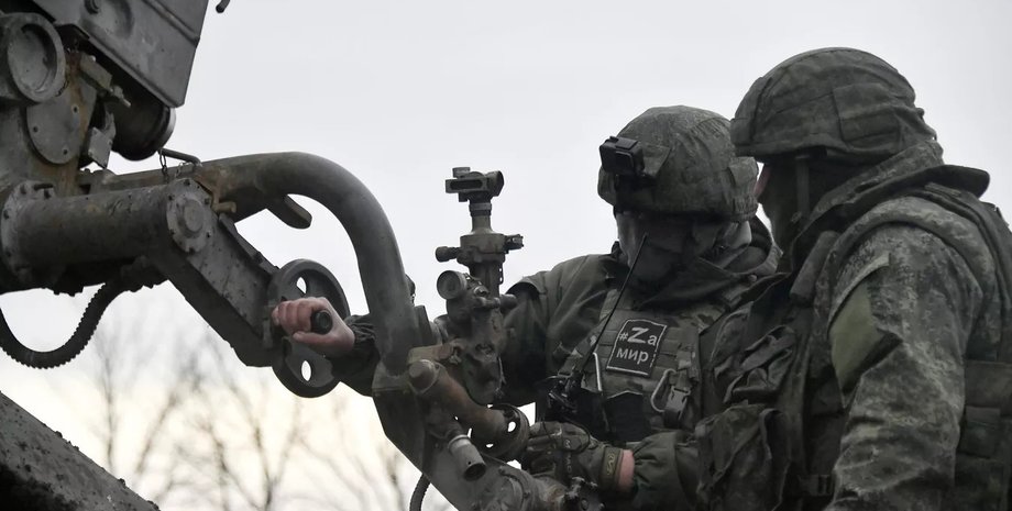 Російські війська