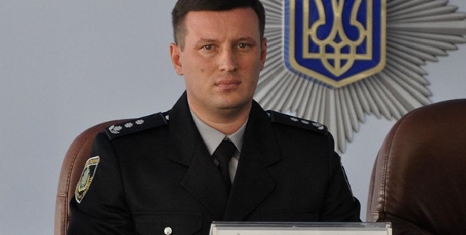 Фото: npu.gov.ua