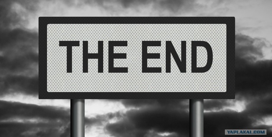 Фото: ЯПлакалъ