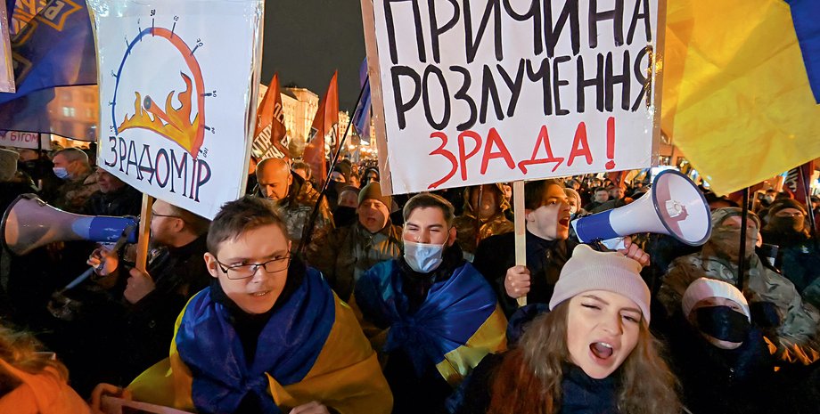 митинг, пикет, акция протеста, зрада