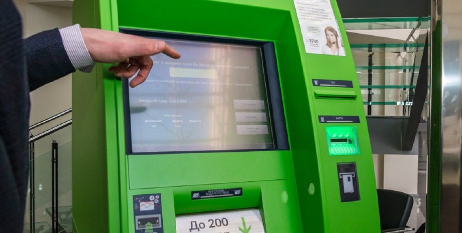 банкомат, виплати, пенсійні виплати, соціальні виплати, гроші, пенсіонери