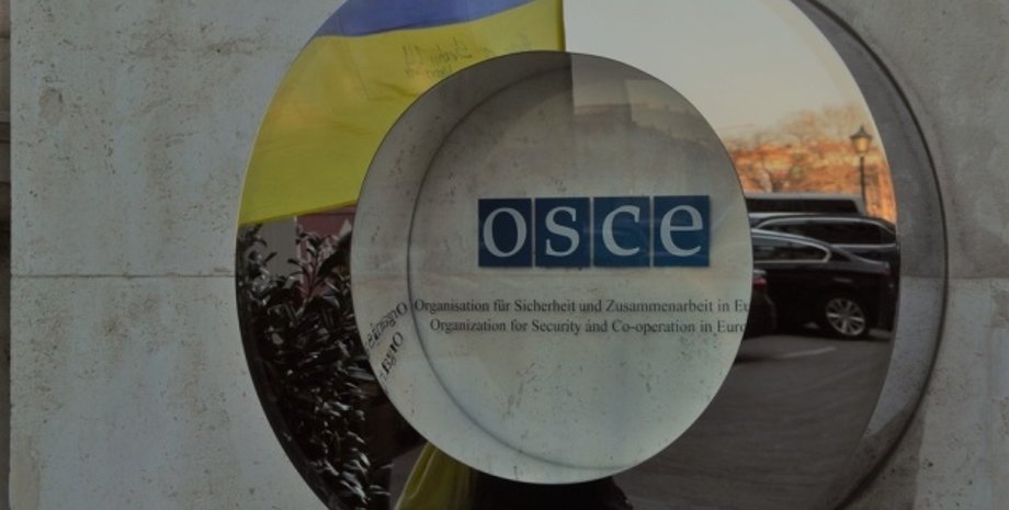 Фото: Укринформ