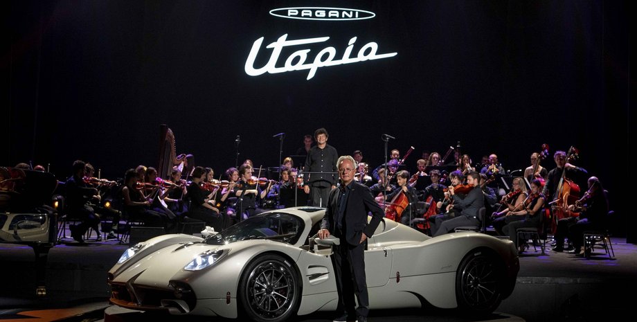 Pagani Utopia, новый Pagani Utopia, суперкар Pagani, Pagani Utopia 2023, итальянский суперкар