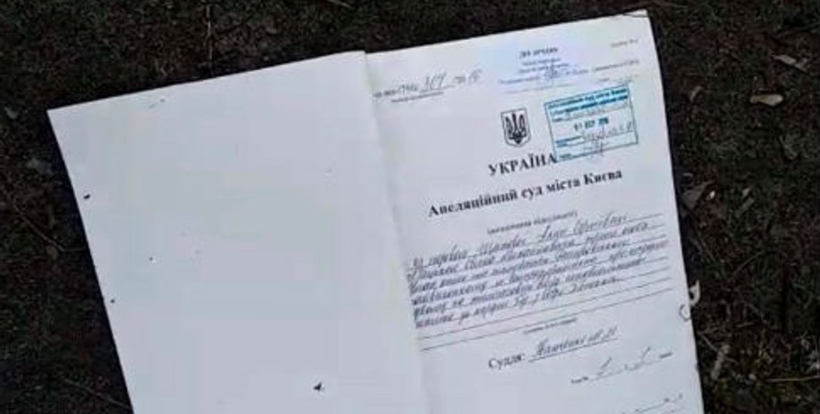 Фото: Facebook/KyivOperativ