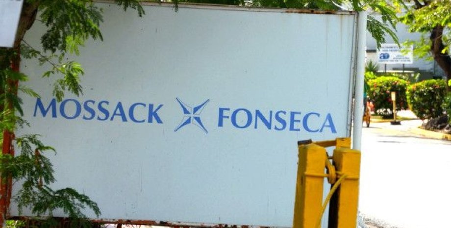 Штаб-квартира Mossack Fonseca & Co / Фото: ВВС