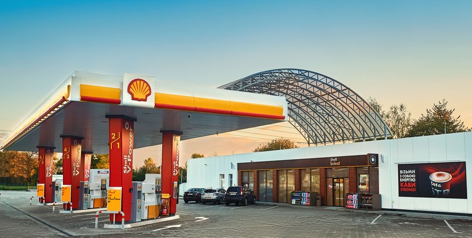АЗС Shell за адресою с. Гребінки, вул. Київська, 200