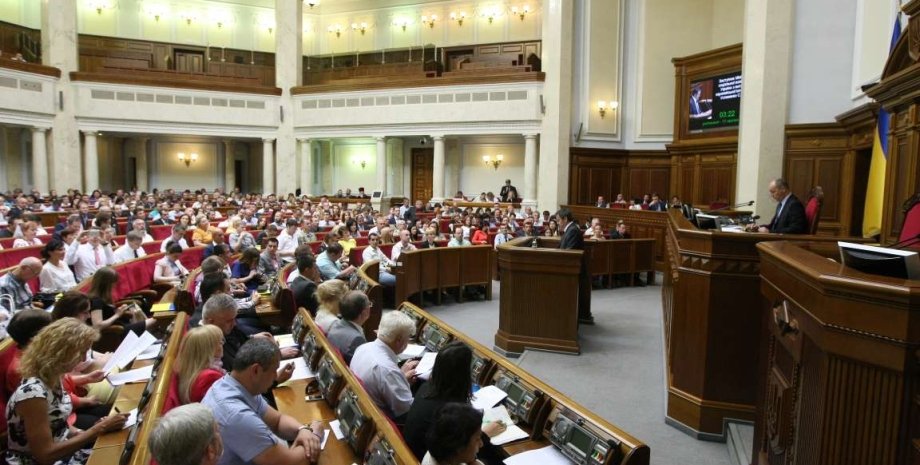 Заседание Верховной Рады / Фото пресс-службы парламента