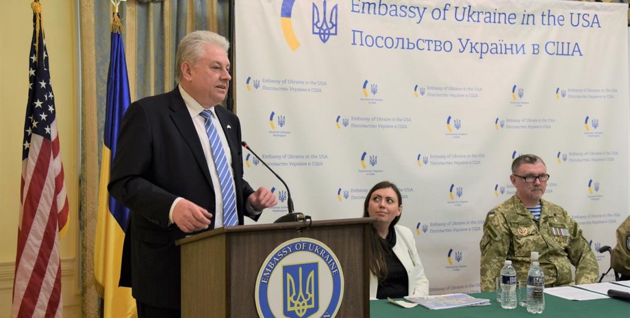 Фото: РБК-Украина