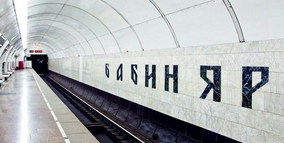 Фото: http://babynyar.org