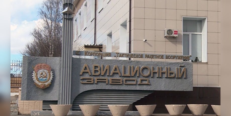 Смоленский авиационный завод, РФ авиационный завод, РФ ракеты Х-59, РФ атака БПЛА авиазавод, ГУР атака Смоленский авиазавод