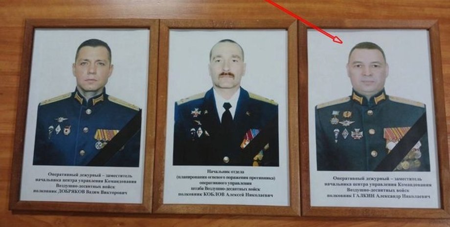 всу ликвидировали офицеров штаба днепр, потери вс рф, убиты российские полковники, удар по штабу вс рф днепр