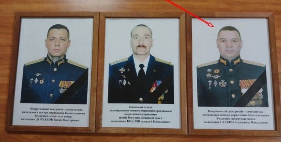 зсу ліквідували офіцерів штабу дніпро, втрати зс рф, убиті російські полковники, удар по штабу зс рф дніпро