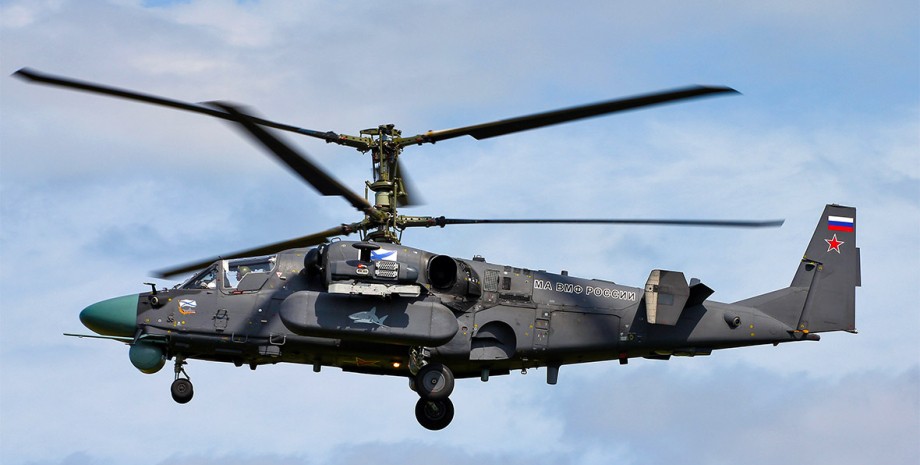 Вертолет Ка-52, фото