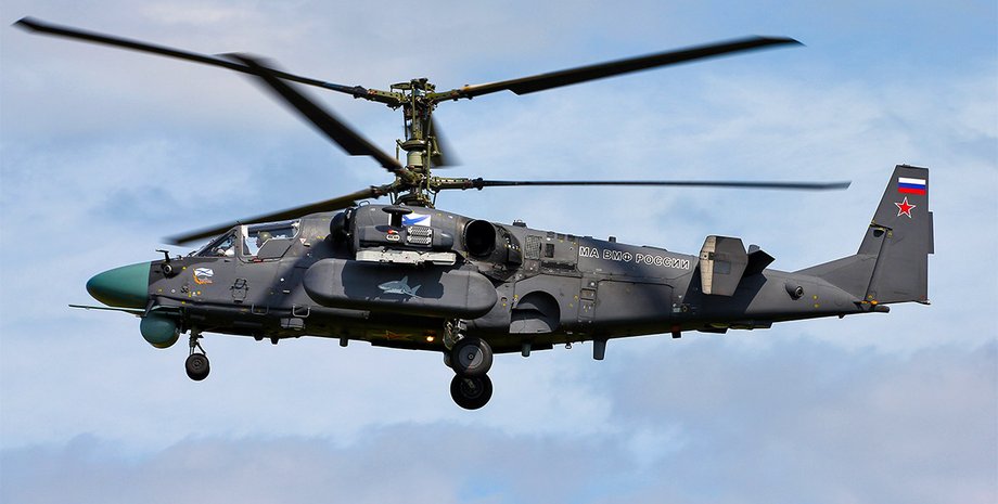 Вертоліт Ка-52, фото