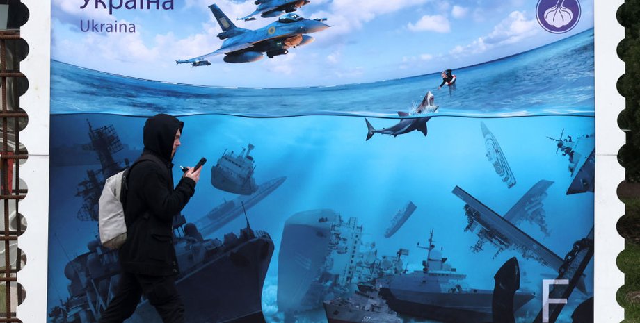 Черноморский флот РФ, марка Укрпочты