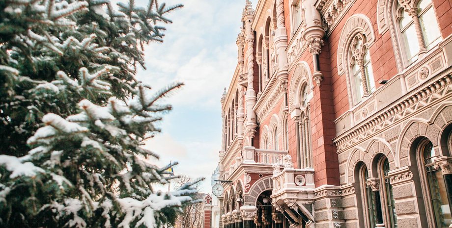 Нацбанк, Рожкова, МВФ, кредит мвф, бюджет